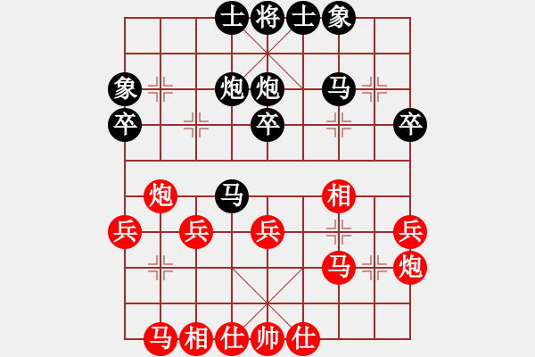 象棋棋谱图片：李智屏 先和 王天一 - 步数：30 