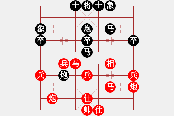 象棋棋谱图片：李智屏 先和 王天一 - 步数：40 