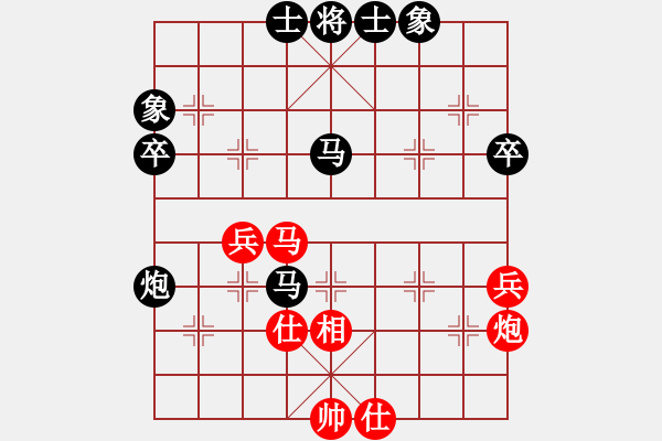 象棋棋谱图片：李智屏 先和 王天一 - 步数：50 