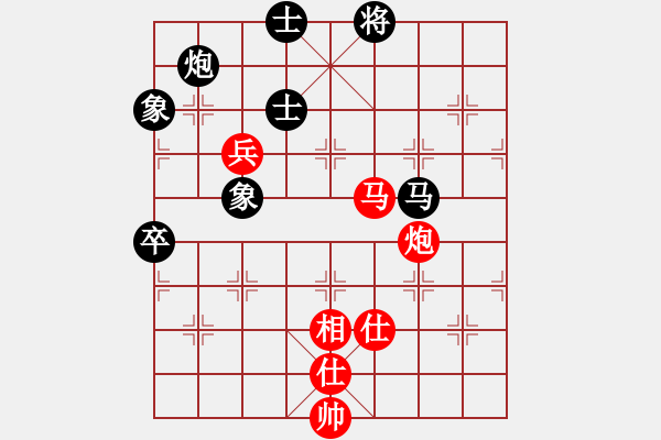 象棋棋谱图片：李智屏 先和 王天一 - 步数：90 