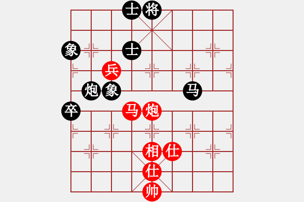 象棋棋谱图片：李智屏 先和 王天一 - 步数：95 