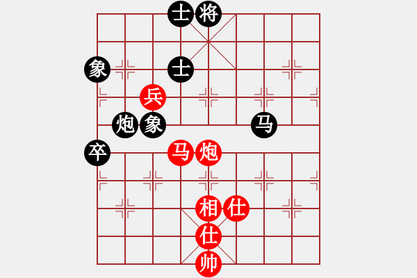 象棋棋譜圖片：李智屏 先和 王天一 - 步數(shù)：95 