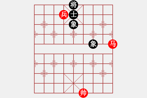 象棋棋譜圖片：第85局 馬高兵必勝單缺士(一) - 步數(shù)：20 