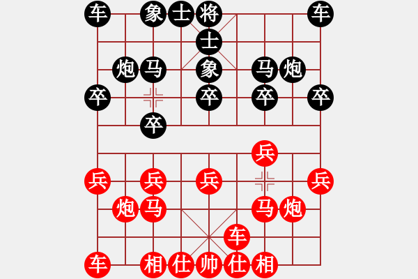 象棋棋譜圖片：葉梓棋(7段)-和-vvvvzxcc(1段) - 步數(shù)：10 