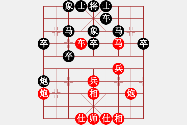 象棋棋譜圖片：葉梓棋(7段)-和-vvvvzxcc(1段) - 步數(shù)：30 