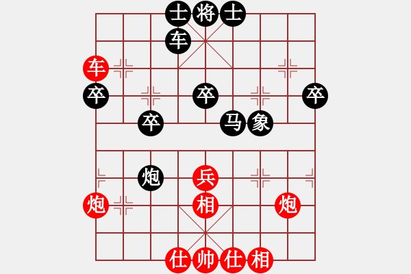 象棋棋譜圖片：葉梓棋(7段)-和-vvvvzxcc(1段) - 步數(shù)：40 