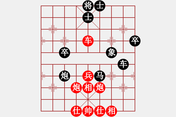 象棋棋譜圖片：葉梓棋(7段)-和-vvvvzxcc(1段) - 步數(shù)：50 