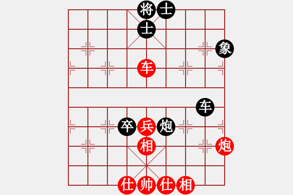 象棋棋譜圖片：葉梓棋(7段)-和-vvvvzxcc(1段) - 步數(shù)：60 