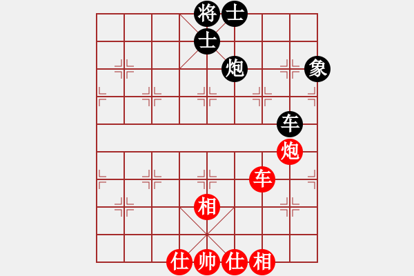 象棋棋譜圖片：葉梓棋(7段)-和-vvvvzxcc(1段) - 步數(shù)：70 