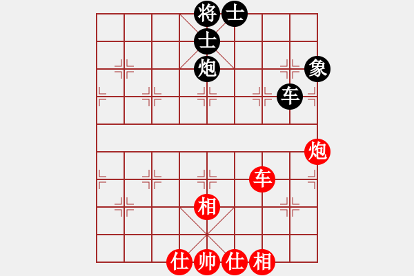 象棋棋譜圖片：葉梓棋(7段)-和-vvvvzxcc(1段) - 步數(shù)：80 