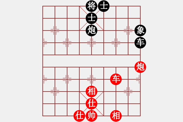 象棋棋譜圖片：葉梓棋(7段)-和-vvvvzxcc(1段) - 步數(shù)：90 