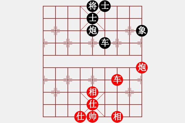 象棋棋譜圖片：葉梓棋(7段)-和-vvvvzxcc(1段) - 步數(shù)：94 