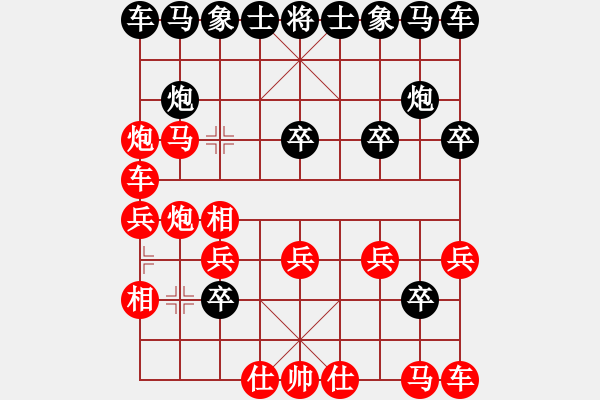 象棋棋譜圖片：殘局編輯 - 步數(shù)：10 