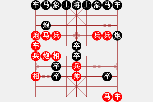 象棋棋譜圖片：殘局編輯 - 步數(shù)：20 