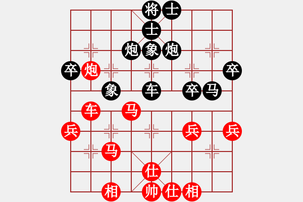 象棋棋譜圖片：象棋精英(月將)-和-小胡哥(9段) - 步數(shù)：40 