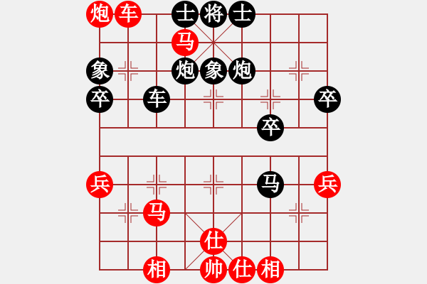 象棋棋譜圖片：象棋精英(月將)-和-小胡哥(9段) - 步數(shù)：50 