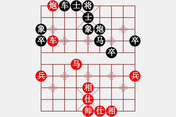 象棋棋譜圖片：象棋精英(月將)-和-小胡哥(9段) - 步數(shù)：60 