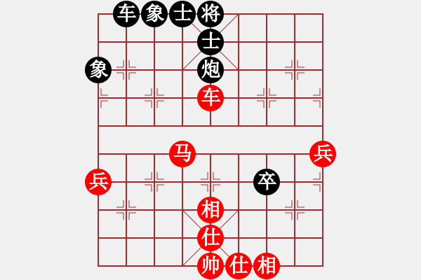 象棋棋譜圖片：象棋精英(月將)-和-小胡哥(9段) - 步數(shù)：70 