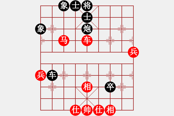 象棋棋譜圖片：象棋精英(月將)-和-小胡哥(9段) - 步數(shù)：80 