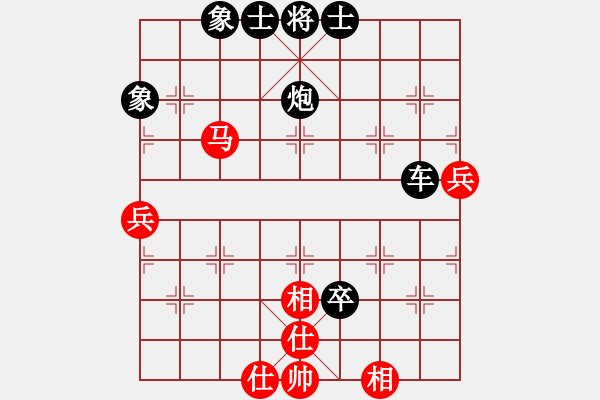 象棋棋譜圖片：象棋精英(月將)-和-小胡哥(9段) - 步數(shù)：90 