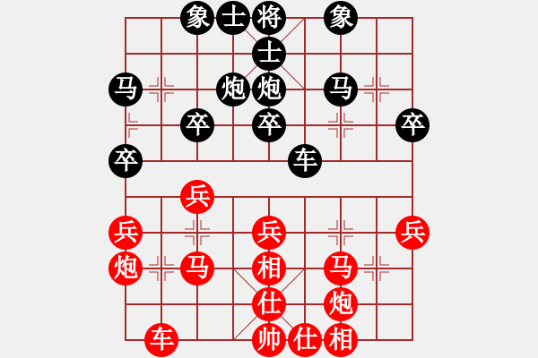 象棋棋谱图片：陈思飞 先和 林中贵 - 步数：30 