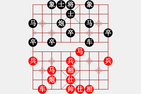 象棋棋谱图片：陈思飞 先和 林中贵 - 步数：40 