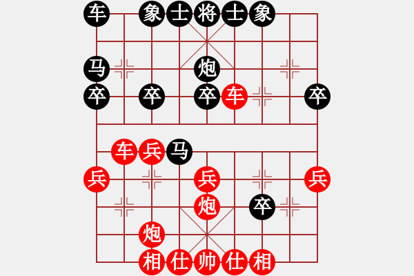 象棋棋譜圖片：bbboy002（業(yè)7-2） 先勝 傳奇一一（業(yè)7-1） - 步數(shù)：30 