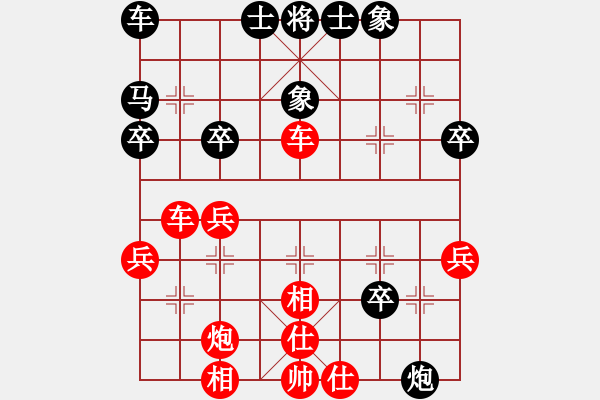 象棋棋譜圖片：bbboy002（業(yè)7-2） 先勝 傳奇一一（業(yè)7-1） - 步數(shù)：40 