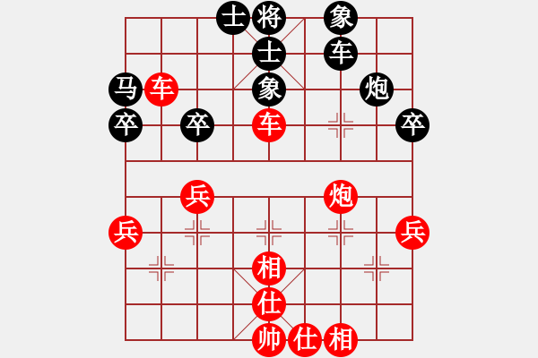 象棋棋譜圖片：bbboy002（業(yè)7-2） 先勝 傳奇一一（業(yè)7-1） - 步數(shù)：50 