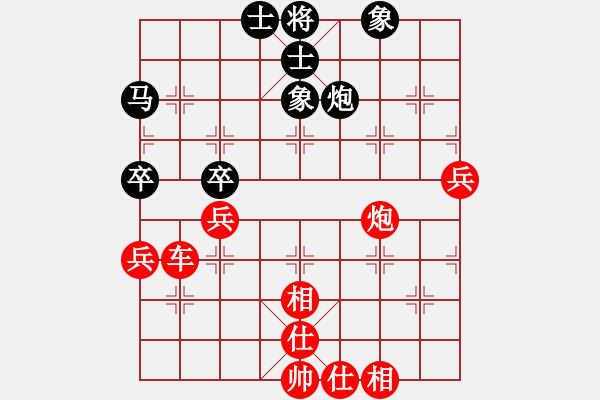 象棋棋譜圖片：bbboy002（業(yè)7-2） 先勝 傳奇一一（業(yè)7-1） - 步數(shù)：60 