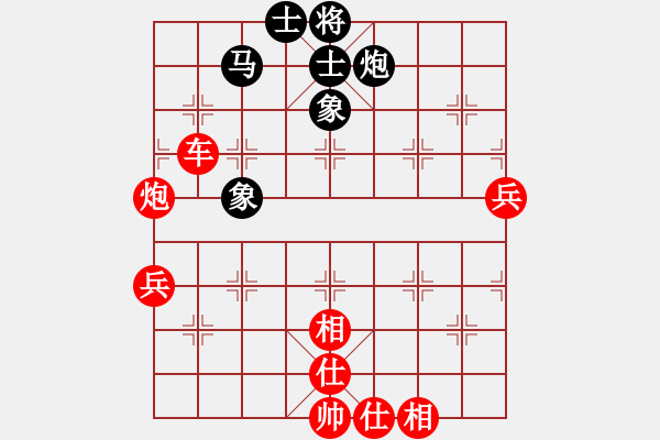 象棋棋譜圖片：bbboy002（業(yè)7-2） 先勝 傳奇一一（業(yè)7-1） - 步數(shù)：70 