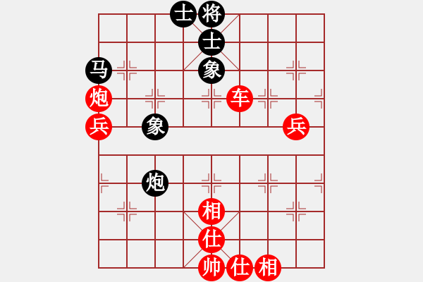 象棋棋譜圖片：bbboy002（業(yè)7-2） 先勝 傳奇一一（業(yè)7-1） - 步數(shù)：80 