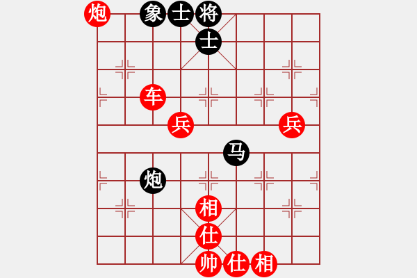 象棋棋譜圖片：bbboy002（業(yè)7-2） 先勝 傳奇一一（業(yè)7-1） - 步數(shù)：90 