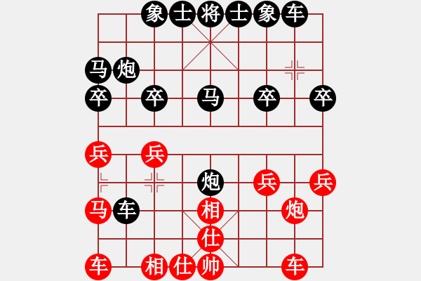 象棋棋譜圖片：新手1210322409（校尉）先負于斯為盛（校尉）202405190017.pgn - 步數：20 