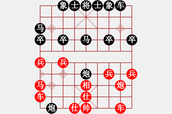 象棋棋譜圖片：新手1210322409（校尉）先負于斯為盛（校尉）202405190017.pgn - 步數：24 