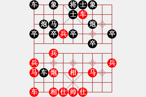 象棋棋譜圖片：明城大帝(6段)-負(fù)-無忌哥哥(8段) - 步數(shù)：30 