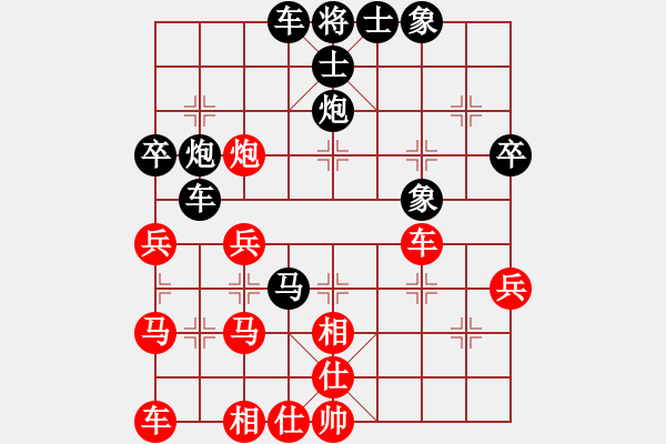 象棋棋譜圖片：明城大帝(6段)-負(fù)-無忌哥哥(8段) - 步數(shù)：50 