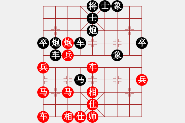 象棋棋譜圖片：明城大帝(6段)-負(fù)-無忌哥哥(8段) - 步數(shù)：53 