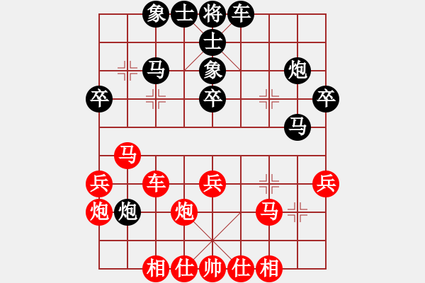 象棋棋譜圖片：杭州燃?xì)饧瘓F(tuán)隊(duì) 沈思凡 和 江蘇常州璞悅縵宸隊(duì) 李沁 - 步數(shù)：40 