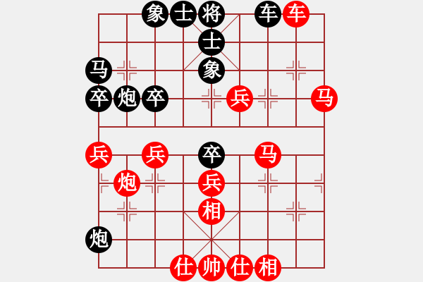 象棋棋譜圖片：陜西省第二屆全民健身賽第6輪：漢臺(tái)魏漢生先勝興平劉剛 - 步數(shù)：60 