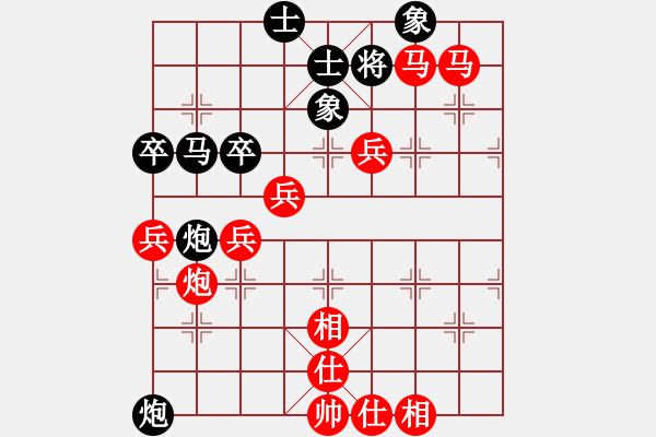 象棋棋譜圖片：陜西省第二屆全民健身賽第6輪：漢臺(tái)魏漢生先勝興平劉剛 - 步數(shù)：76 