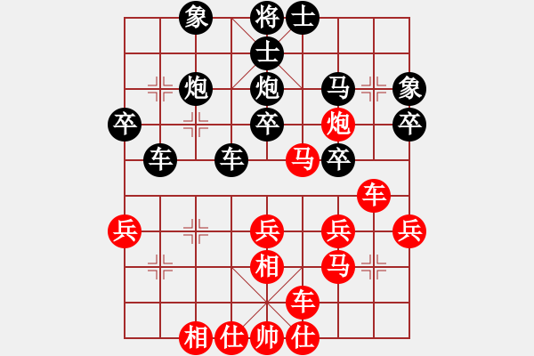 象棋棋谱图片：林武毅 先和 冯喆 - 步数：30 