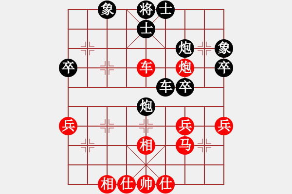 象棋棋谱图片：林武毅 先和 冯喆 - 步数：40 