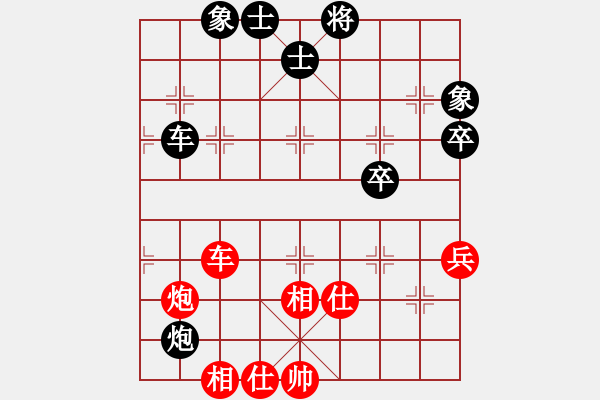 象棋棋谱图片：林武毅 先和 冯喆 - 步数：70 