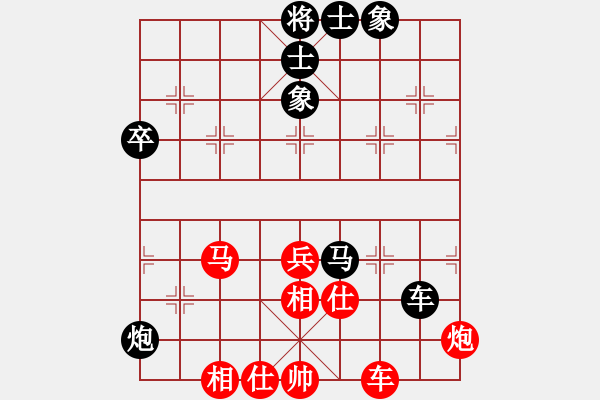 象棋棋譜圖片：大師對局 D25 順炮直車對橫車 紅仕角炮 （之二-紅馬八進九變黑先車9平4）大師對局 - 步數(shù)：80 