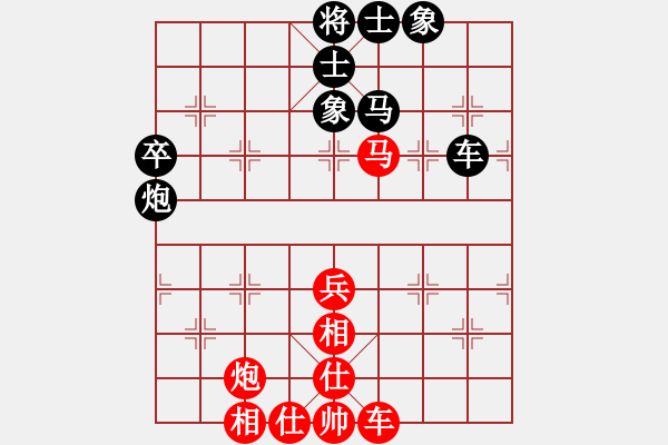 象棋棋譜圖片：大師對局 D25 順炮直車對橫車 紅仕角炮 （之二-紅馬八進九變黑先車9平4）大師對局 - 步數(shù)：90 