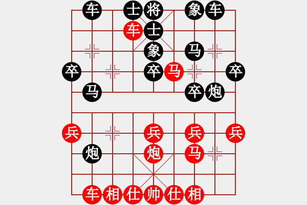 象棋棋譜圖片：第1局 得先當(dāng)頭炮直車(chē)破屏風(fēng)馬 變14 - 步數(shù)：30 