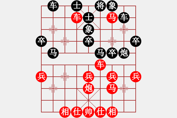 象棋棋譜圖片：第1局 得先當(dāng)頭炮直車(chē)破屏風(fēng)馬 變14 - 步數(shù)：40 