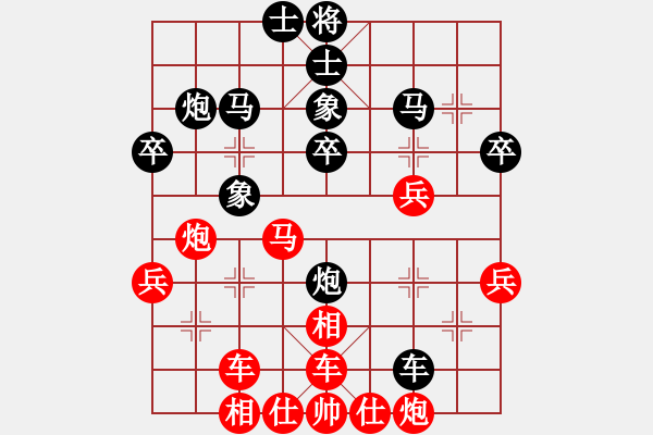 象棋棋譜圖片：英才少年(3段)-勝-憐香惜玉(4段) - 步數(shù)：40 