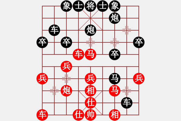 象棋棋譜圖片：leijunxf(9段)-和-半只煙(人王) - 步數(shù)：40 